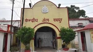 Central jail Raipur